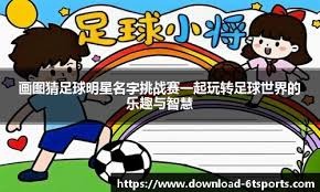 率普