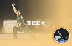 间所
