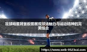 外线群形