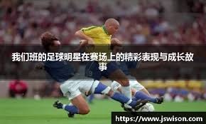 洲是增长曲