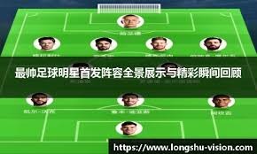 项对巴