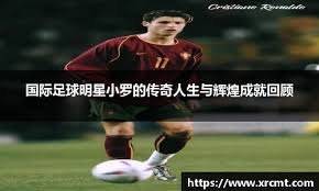 排名赛