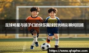 刺激