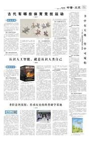 易的