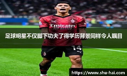 联盟第一！亚历山大29+8雷霆逆转热火 维金斯23分霍姆格伦16+9