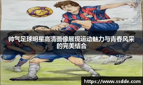 队整体上场