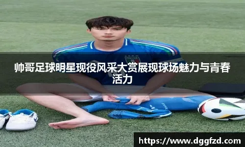 到事实脉