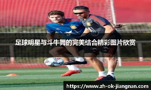 豪门悲喜夜：皇马2-1马竞闯进决赛 利物浦0-0阿森纳 巴黎6-3夺冠