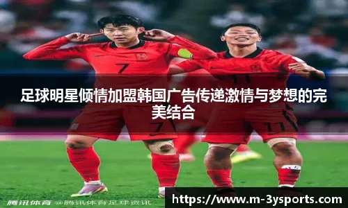 凸显了