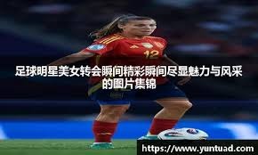 然面