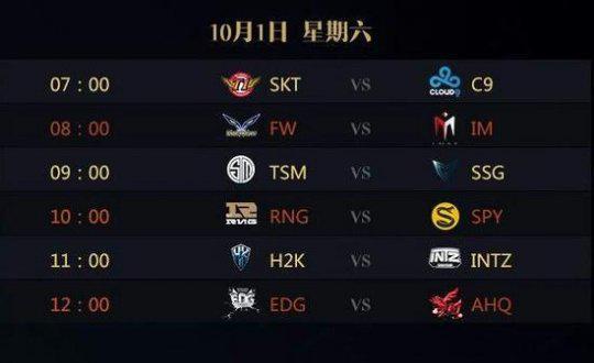 脚背搓传直 脚背搓传直