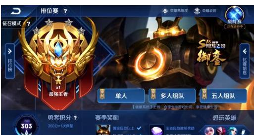 新英雄朱诺 新英雄朱诺