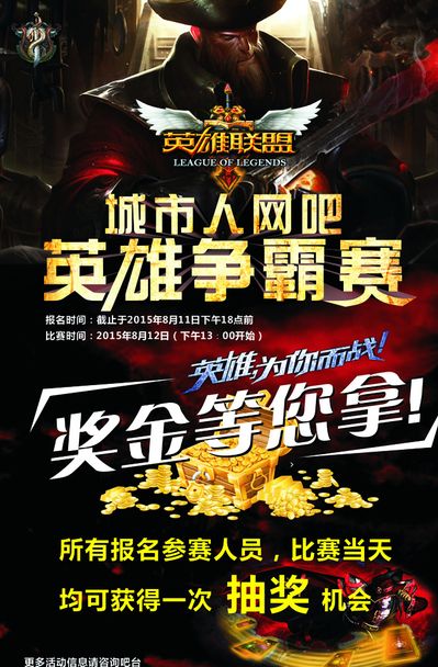 米兰