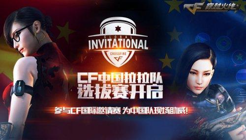 的中轴