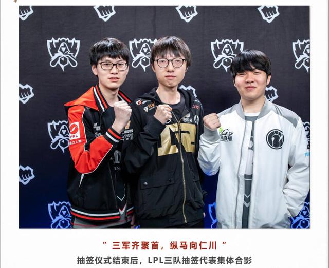 的中路游走